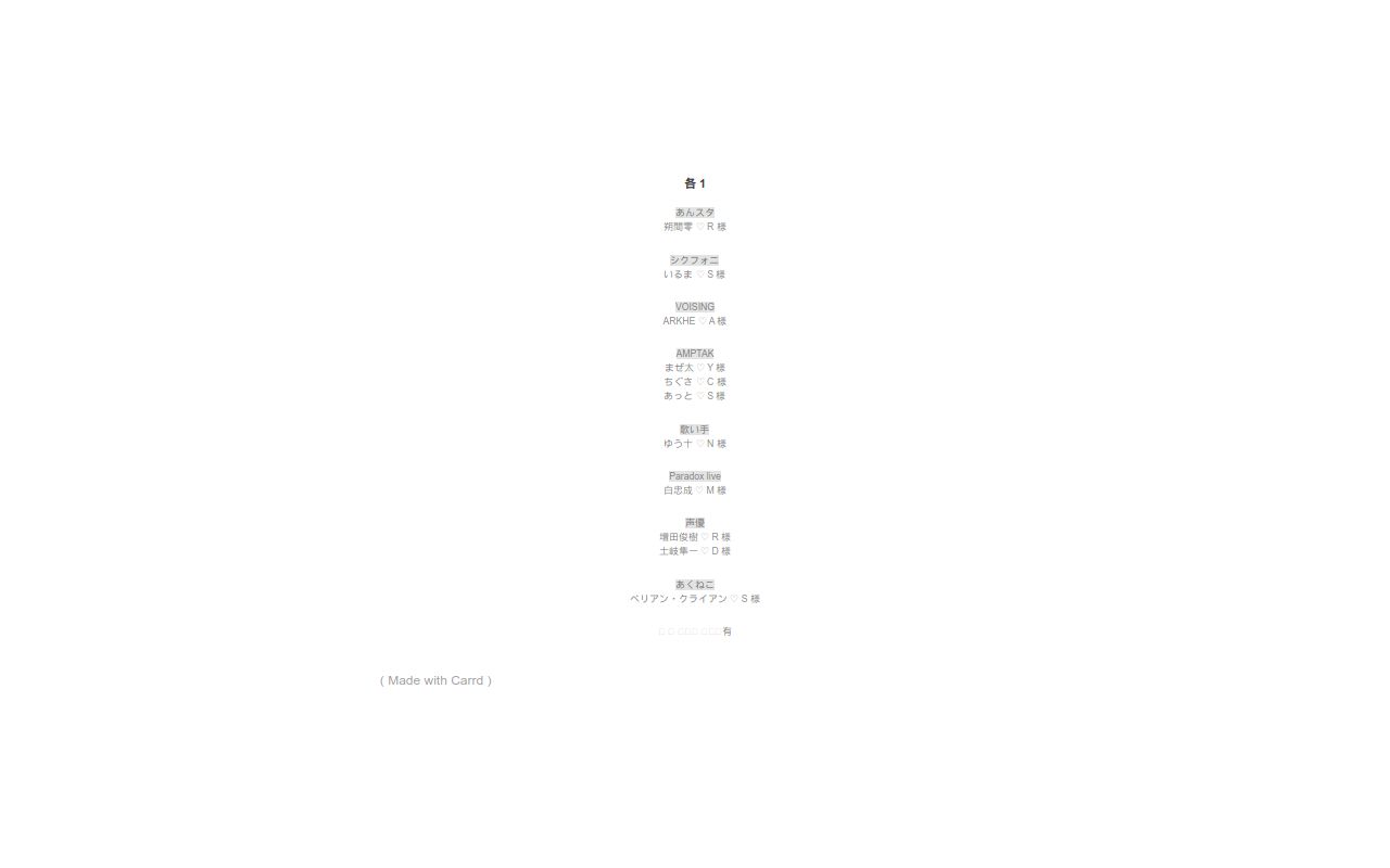Hima